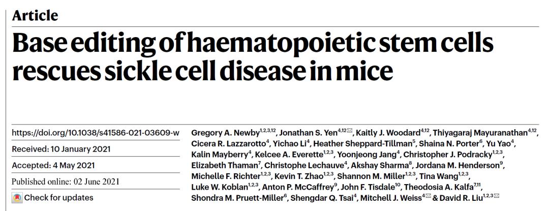 nature:刘如谦使用单碱基编辑,首次修复镰状细胞病致病突变
