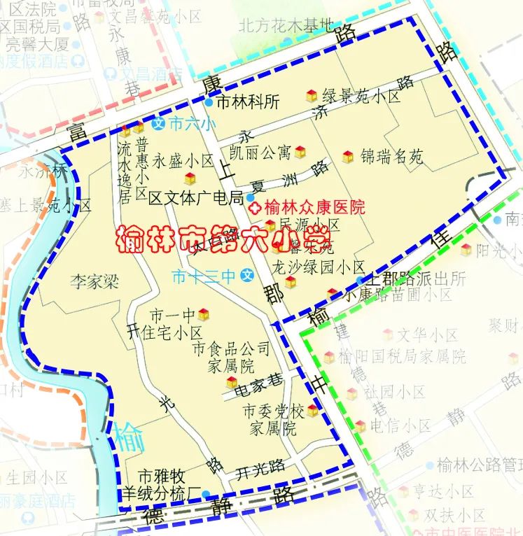 上学啦2021榆林城区榆阳辖区小学新生入学方案公布