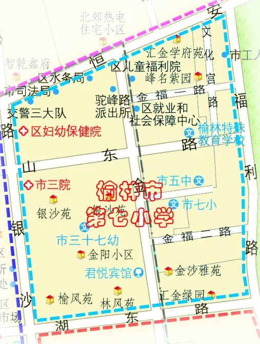 上学啦2021榆林城区榆阳辖区小学新生入学方案公布