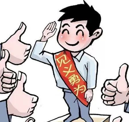 为见义勇为的他们点赞!