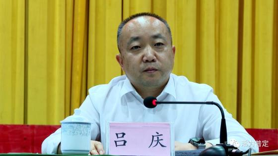 吕庆主持召开中共普定县十二届委员会第165次常委(扩大)会议 会议贯彻