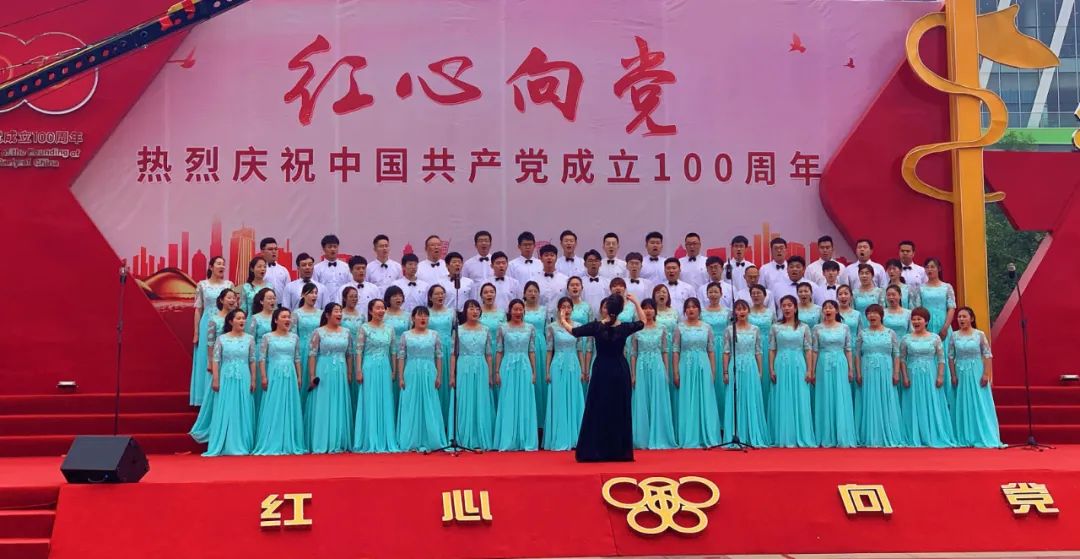 区合唱团参加"红心向党"潍坊市庆祝中国共产党成立100周年大合唱比赛