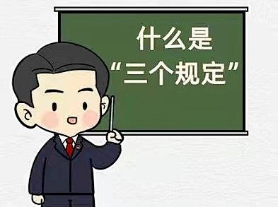 承德中院:"三个规定"定制彩铃已上线,这些事项请免开尊口!