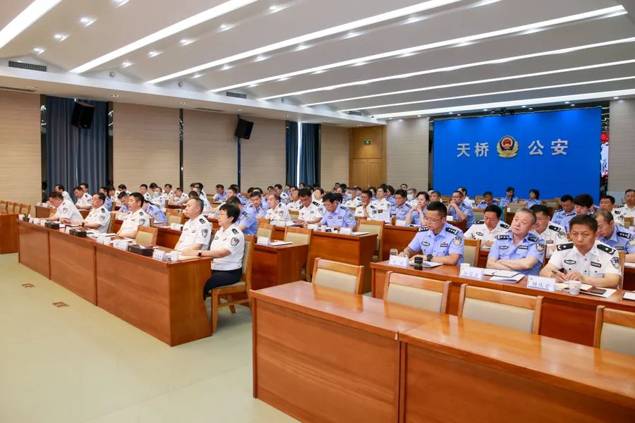 天桥公安分局党史学习教育专题学习班开班