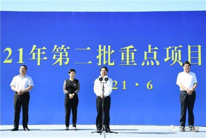 定州市2021年第二批重点项目集中开工,38个项目总投资29.65亿元