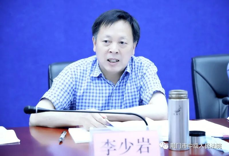 李少岩副组长带队调研督导荆门中院查纠整改环节重点工作