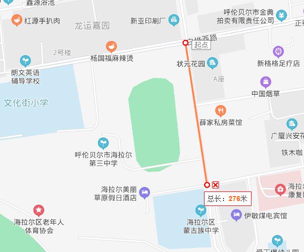 护航高考 交警同行 | 呼伦贝尔市海拉尔区2021年高考