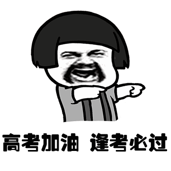 2021年高考期间道路交通管制的通告(附考区示意图)