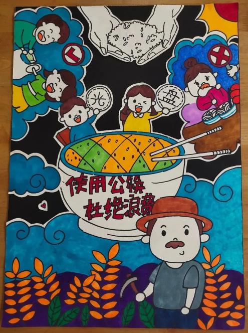 【幸福莲都幸福家】莲都妇联"制止餐饮浪费 使用公筷公勺"主题儿童画