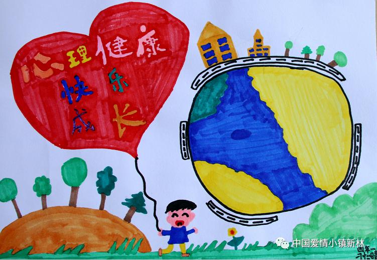 学党史悟思想办实事开新局新林区第一小学举办彩笔画童心心理健康绘画