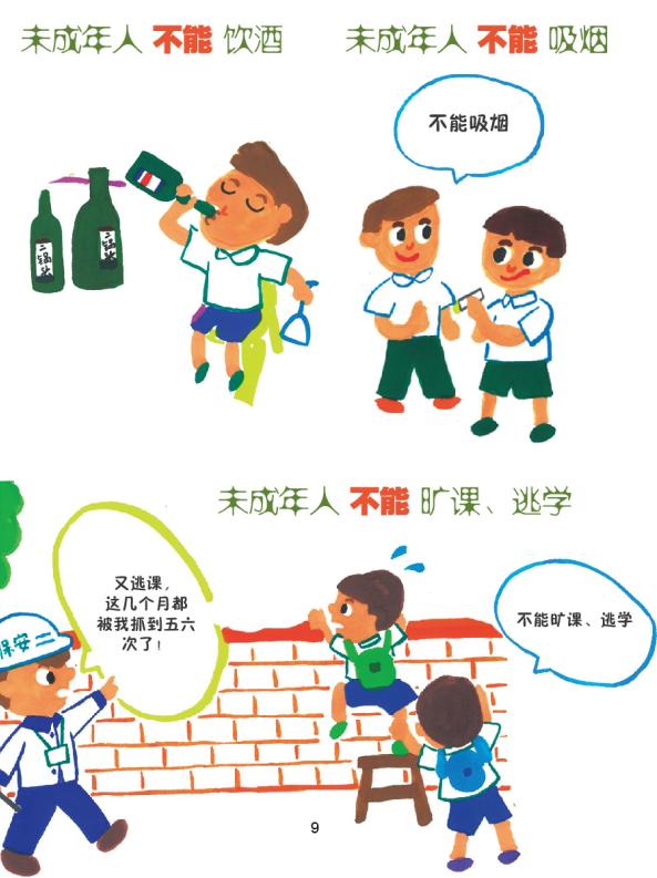 上海市民政局副局长蒋蕊,上海社科院法学所所长,市预防青少年犯罪研究