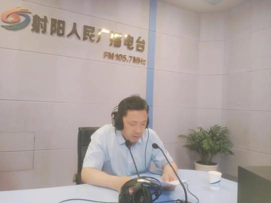 fm1057盐城市射阳生态环境局党组书记局长孙鸿斌走进政风热线