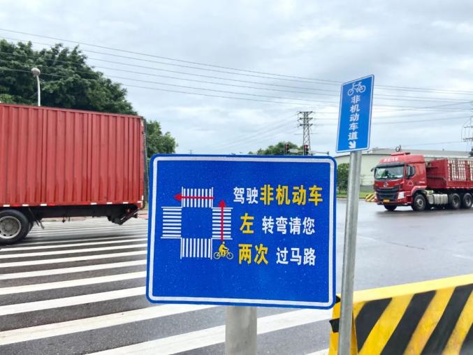 安全第一!三水"货车右转危险区,非机动车道"来了!