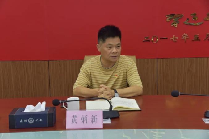黄炳新同志到挂点基层单位开展政法队伍教育整顿督导检查工作