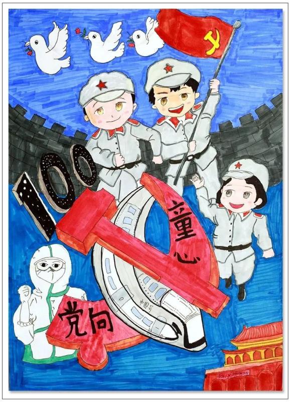 线上画展少年儿童心向党潮州市少儿美术创作大赛线上画展二