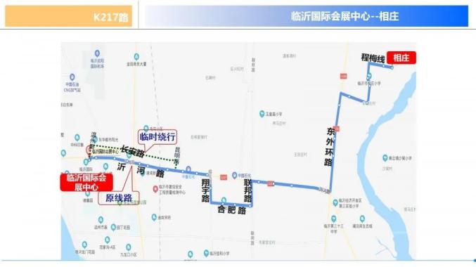 河东人速看这7条公交路线临时调整