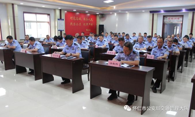 澎湃号>朔州市交警支队> 会上,副大队长王霄光传达了《怀仁市公安局