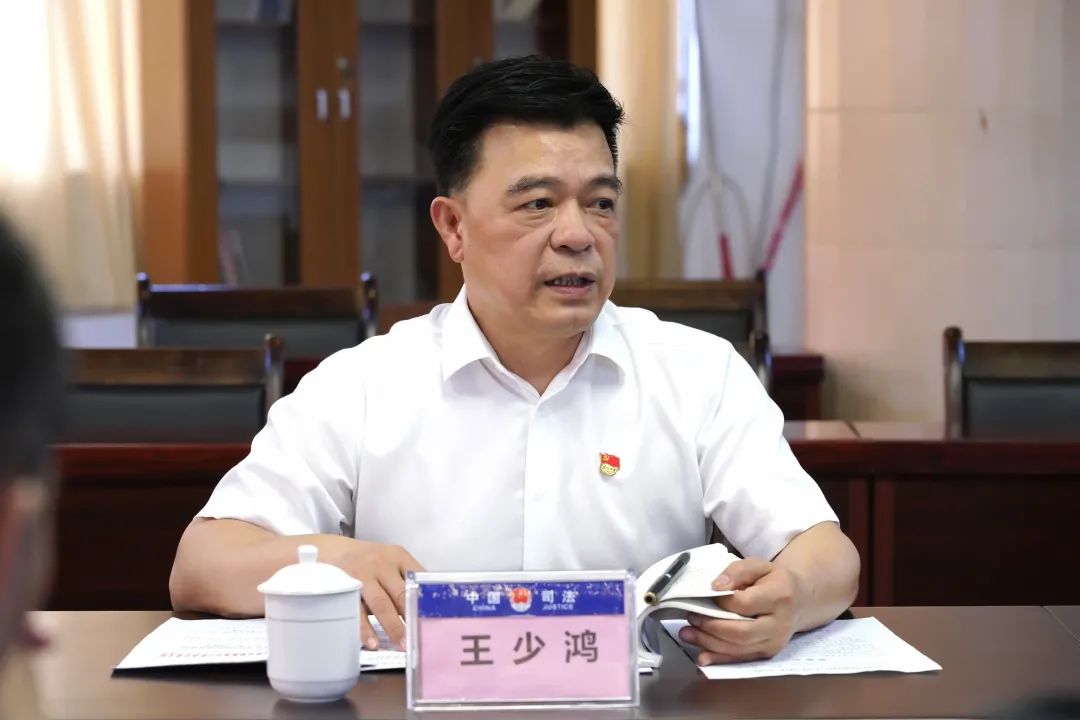 市司法局党组书记王少鸿到揭东区调研督导司法行政队伍教育整顿工作