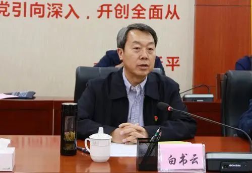 白书云要求,要正确认识和看待巡回指导工作,进一步统一思想,压紧压实