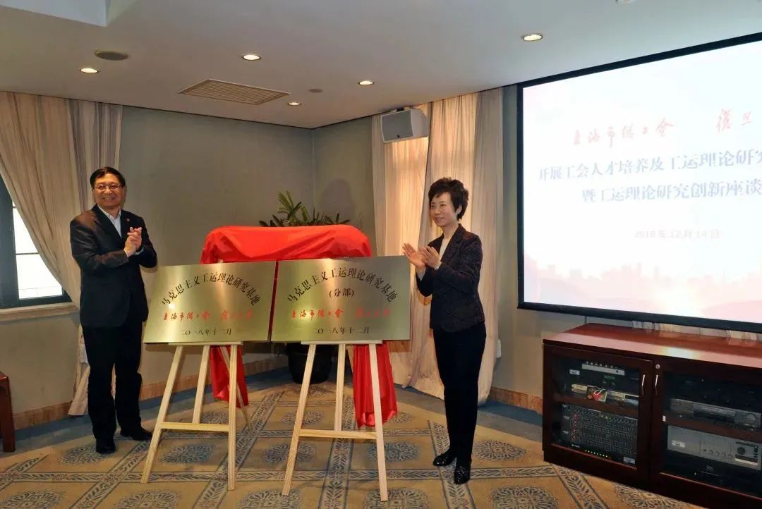 【聚焦】辉煌70载,奋进新时代 ——写在上海工会管理职业学院建校70