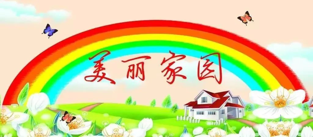 上海100个美丽家园建设特色示范小区公示啦浦东有19个小区