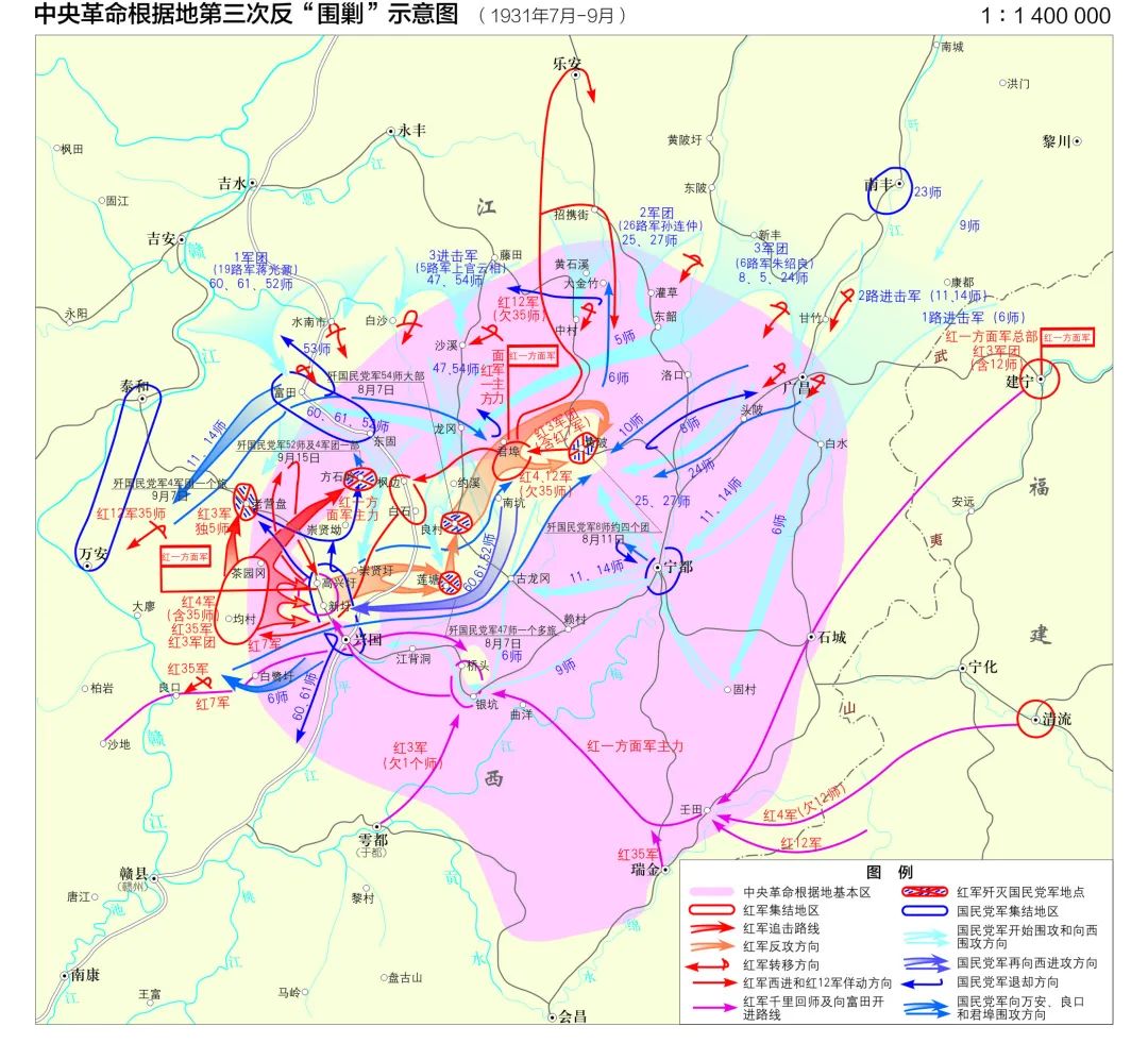 地图上的党史⑦中央革命根据地第三次反围剿示意图