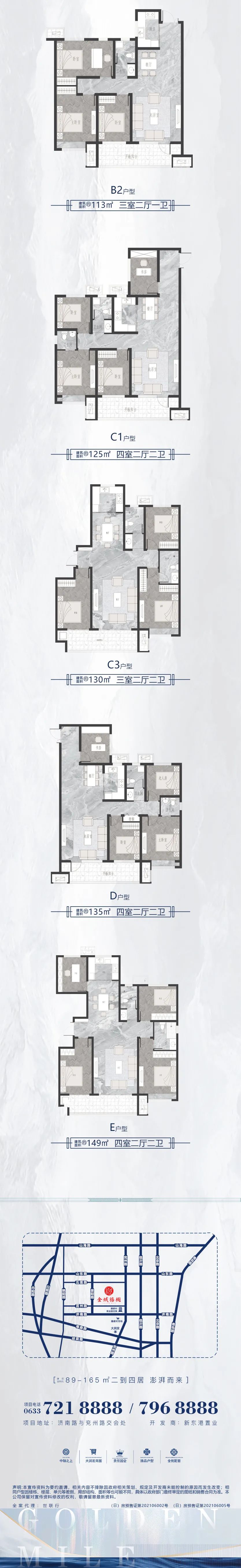 禧樾热象一城所望丨6月12日盛势启筹大润发商圈国企红盘高端智能云