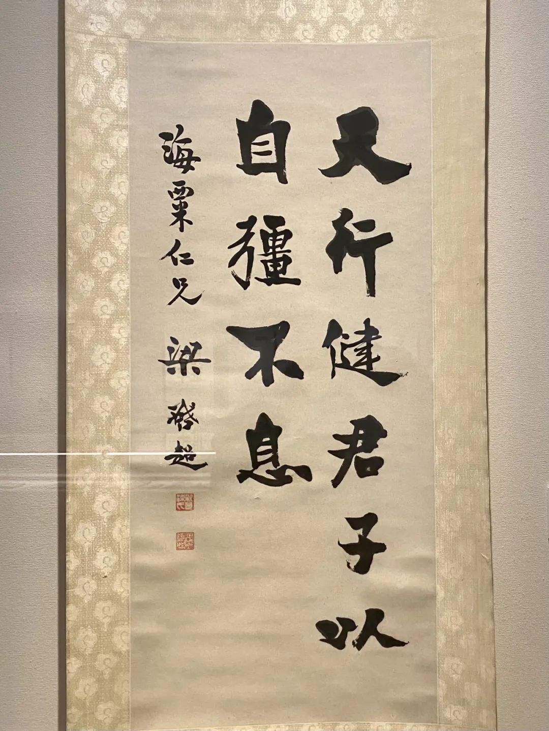 今天开幕康有为蔡元培陈独秀等名人的书画作品正在长宁这里展出