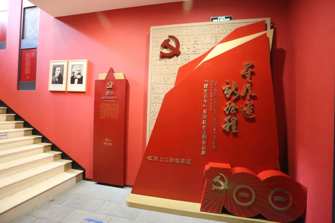 展览星非遗新征程建党百年红色主题非遗作品展