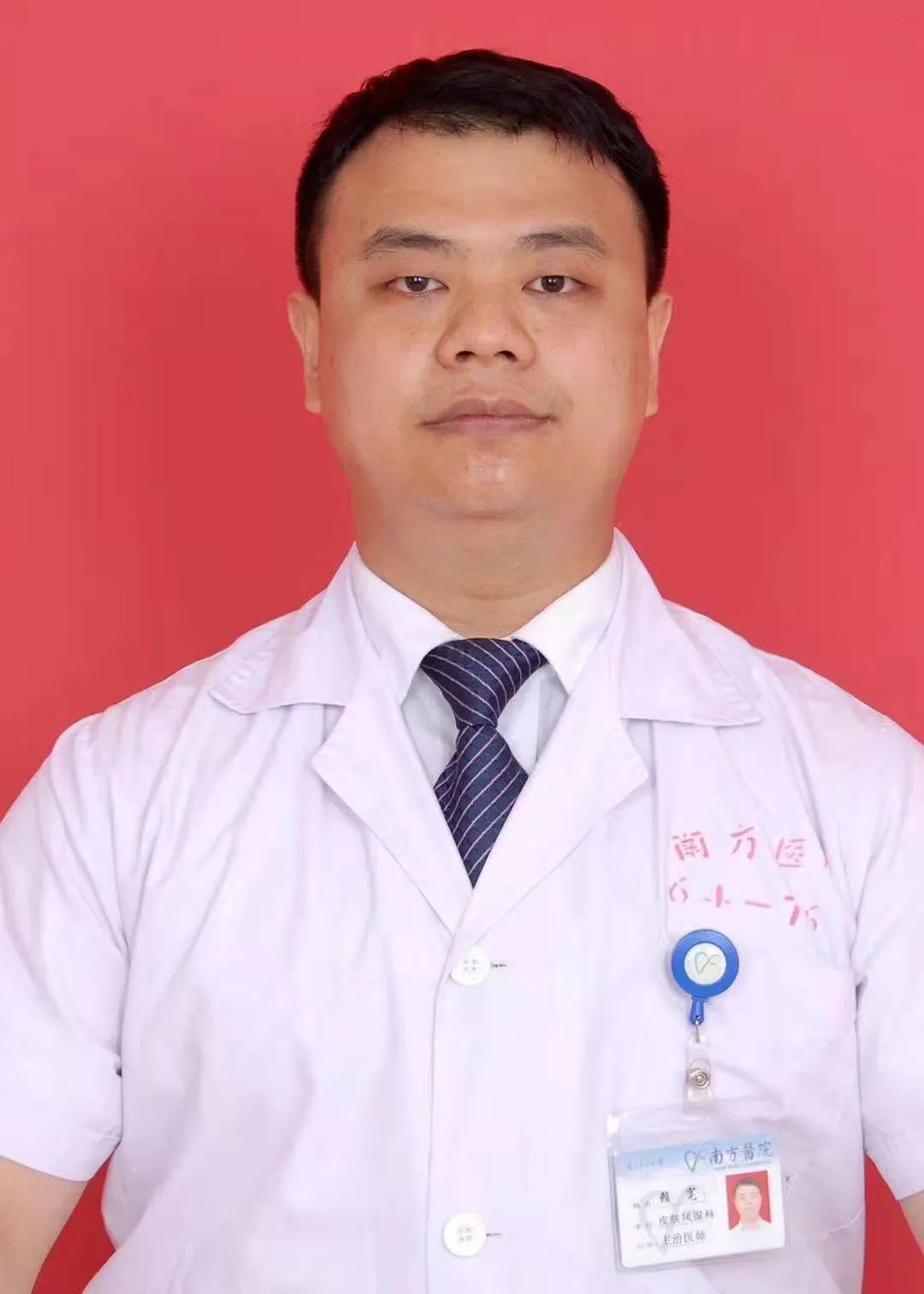 【科普】腿上长了个肉疙瘩,会癌变吗?