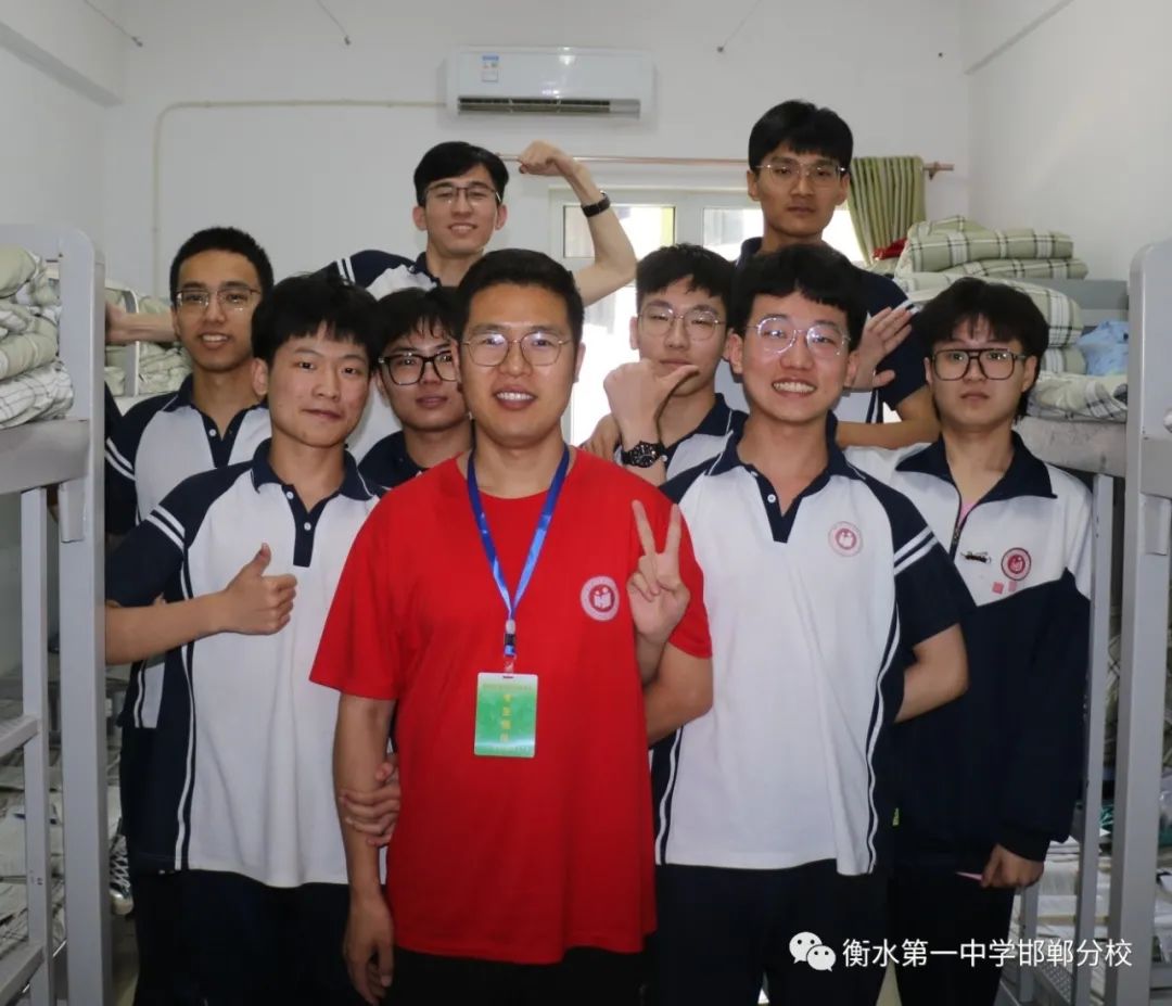 衡水一中邯郸分校和你在一起