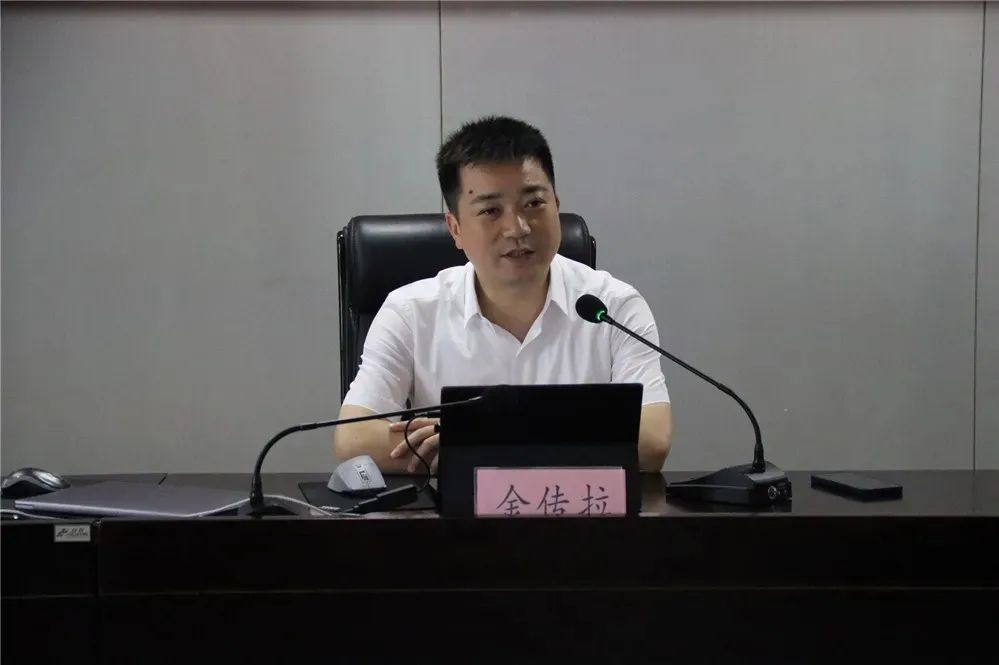 【统战系统数字化改革】苍南县统战系统数字化改革培训会召开