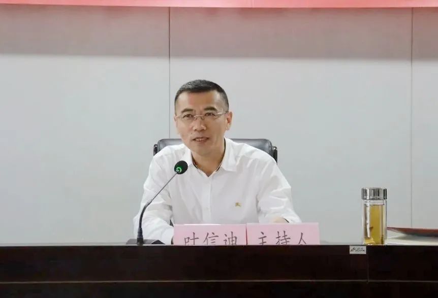 【统战系统数字化改革】苍南县统战系统数字化改革培训会召开