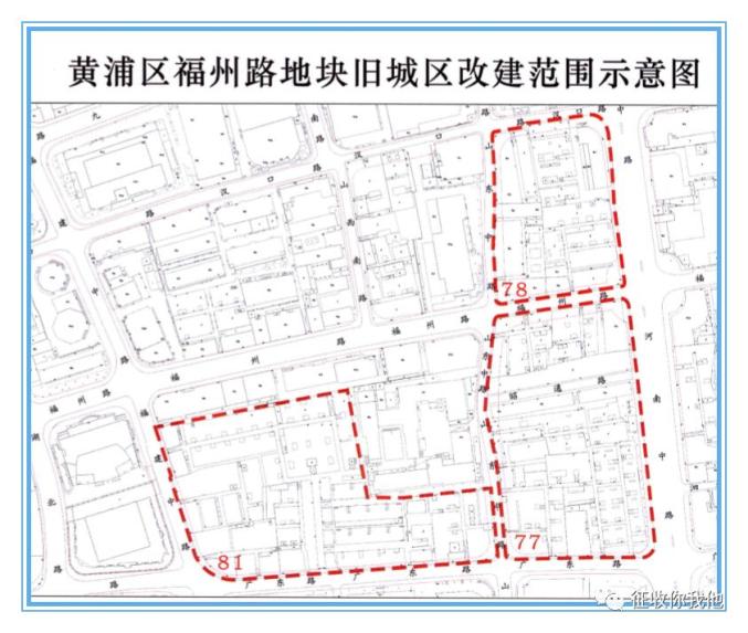 黄浦这个旧改地块二轮征询签约率达99.05% | 民心工程