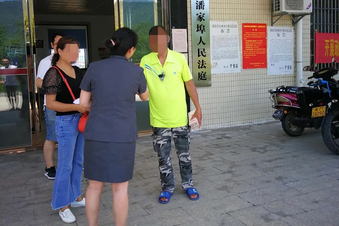 祁阳法院