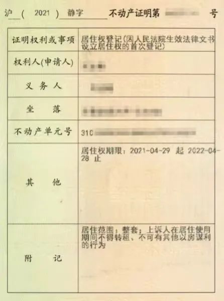 民法典对银行流水 澎拜新闻