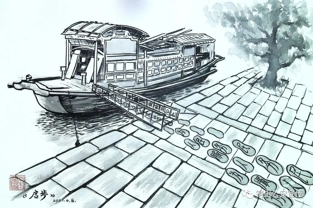 作品以"红船"为载体,以"启步"为题,旨在传递中国共产党从"红船精神"