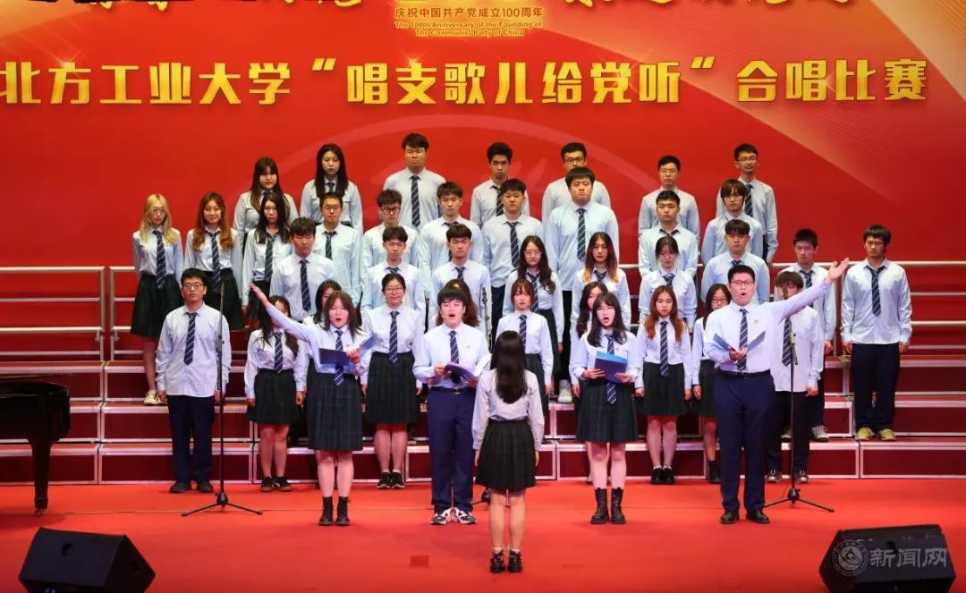 我校庆祝中国共产党成立100周年唱支歌儿给党听合唱比赛圆满落幕