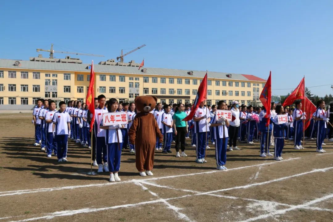 奔跑吧,少年!丨漠河市立人学校举办第二届校园运动会