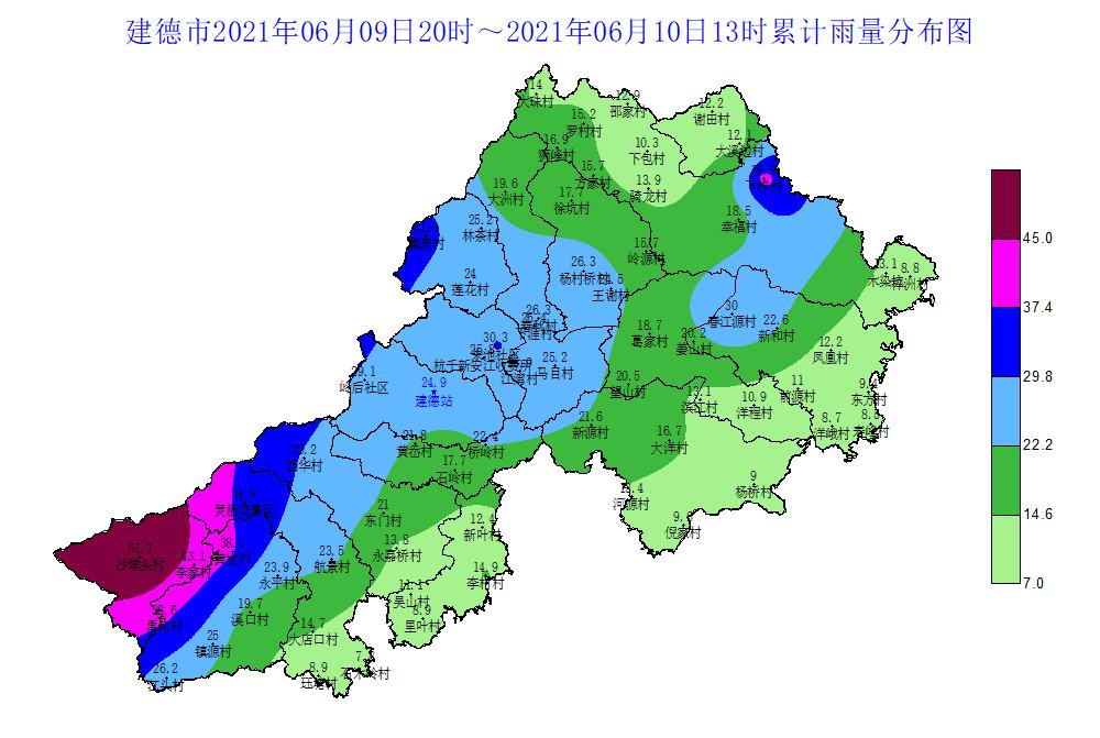 澎湃号>建德发布> 6月9日20时至10日13时,全市面雨量19.