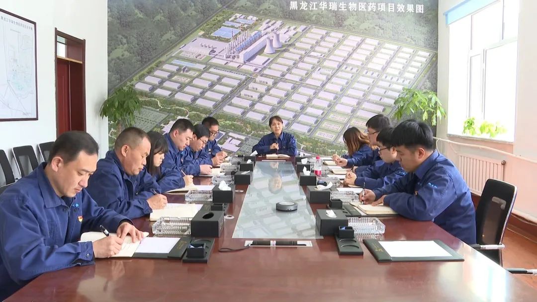秋水先锋华瑞生物科技有限公司党支部