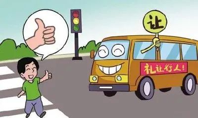 《中华人民共和国道路交通安全法》第47条规定:机动车行经人行横道时