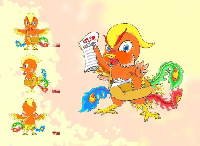 "顺德发布"ip形象以"凤凰"为原型,运用拟人的表现形式,塑造了一个活泼