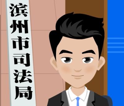 我为群众办实事法律知识普及人