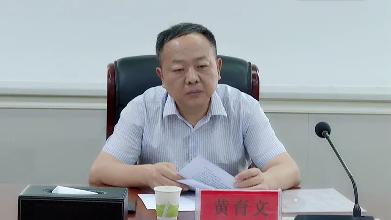 沅江市委书记黄育文一行到法院调研指导政法队伍教育整顿工作