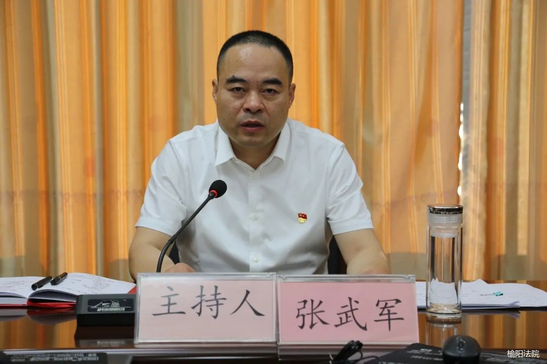 中心组学习(扩大)会议进行集中学习,会议由党组书记,院长张武军主持