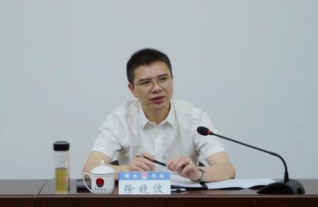 徐晓波副厅长到丽水调研指导律师工作