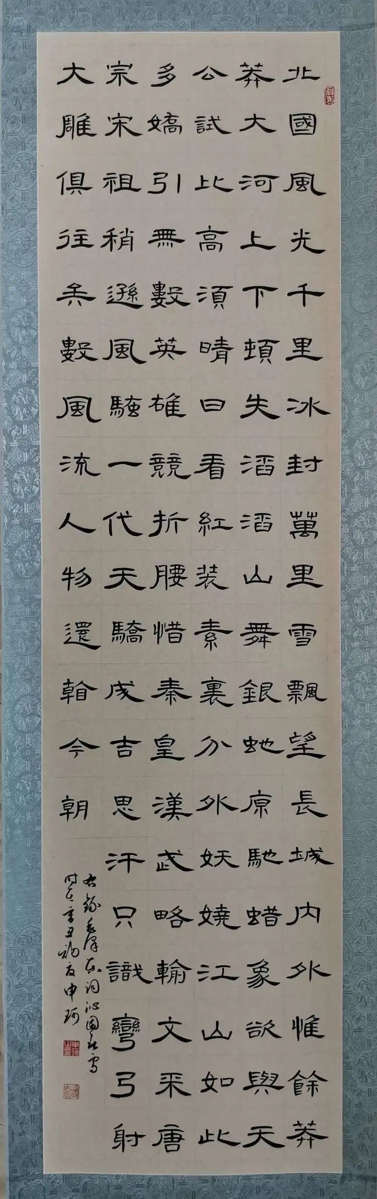 光辉历程 百年辉煌|书法作品网络展(一)