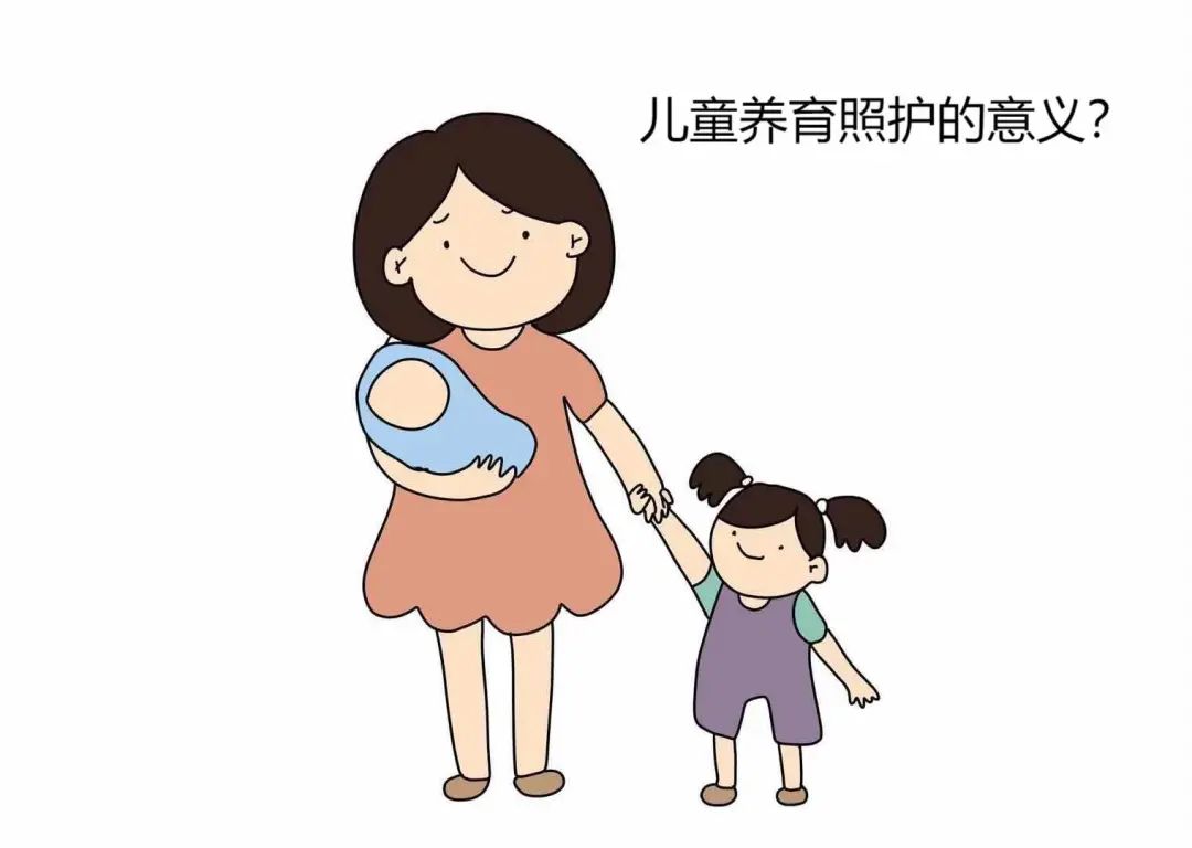 科学认识"回应性照护",助力儿童早期发展