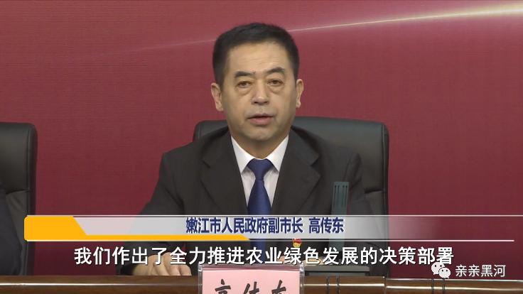 黑河市庆祝建党百年主题系列新闻发布会举行嫩江专场
